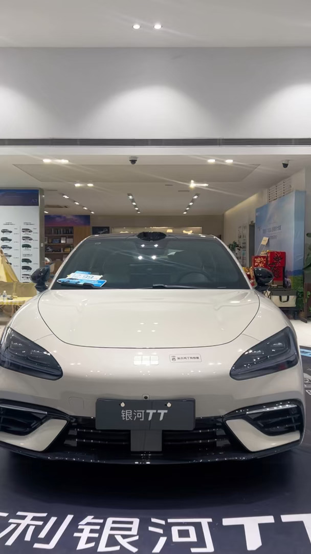 银河TT吉利银河金秋美好购车季