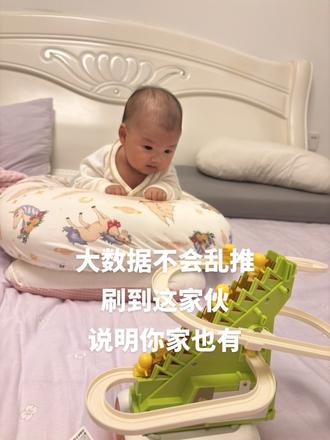 71天的宝宝已经可以抬头啦 并且很稳定 老妈很是欣慰