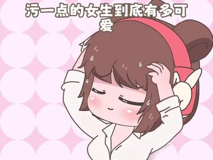 你身边有这样的妹子吗？      -