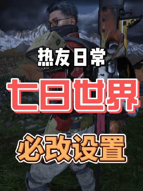 七日世界全新异象轮盘、七日世界引力之渊、裂空者进阶指南、七日世界海盗玩法 #七日世界# #七日世界新