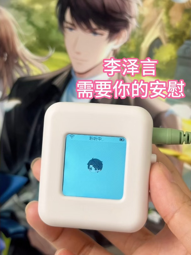李泽言，学习压力大怎么办？