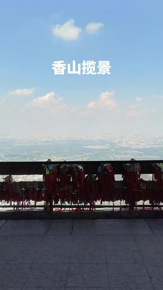 香山。北京市第一名山，是一座具有山林特色的皇家园林。到北京一定要来香山，才不枉北京之行。