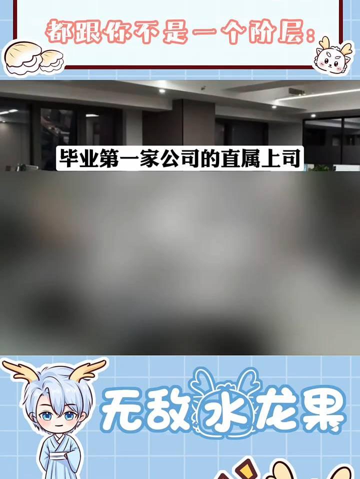 老铁娱乐观察站