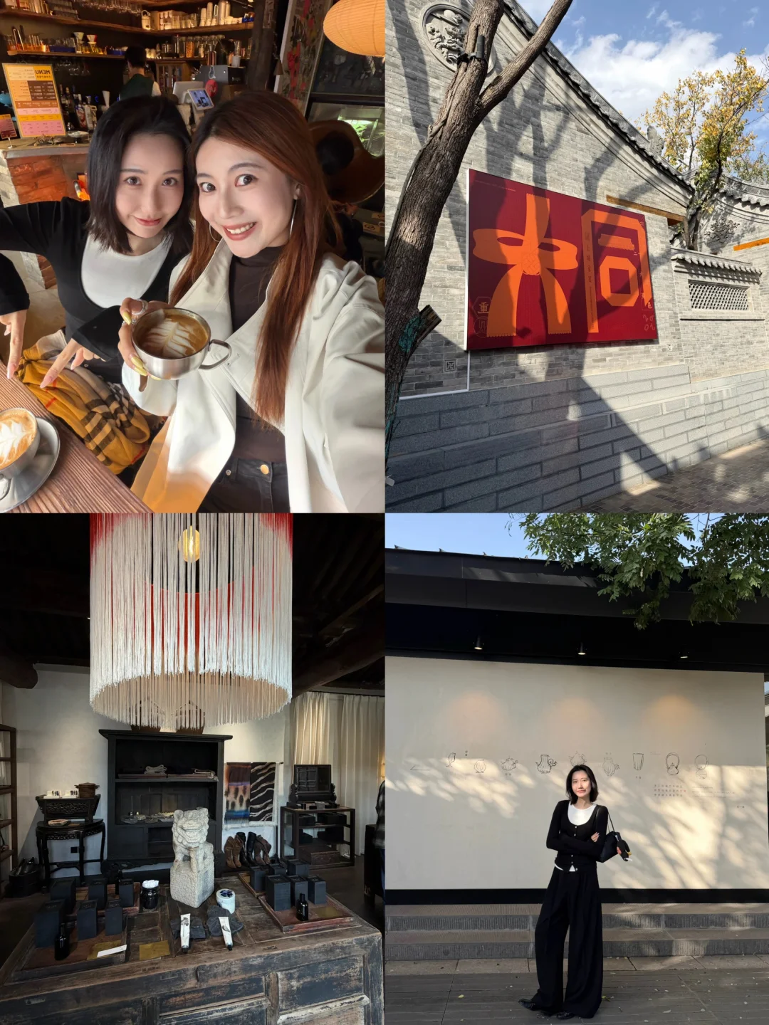 国庆day2 美美大同晕碳记🫶🏻🧏🏻‍♀️