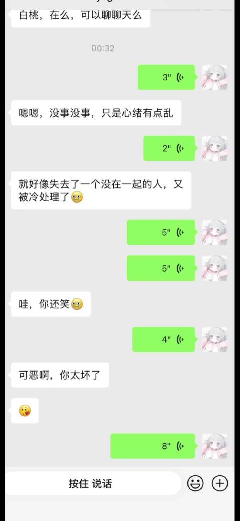 无情嘲笑哈哈哈哈哈哈哈哥哥被踹了[笑cry]  ​​​