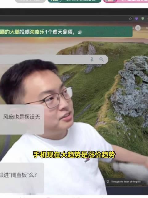 旗舰机集体涨价的当下，选机更怕花冤枉钱