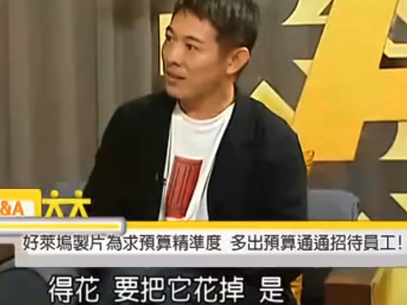 精打细算！李连杰谈斯皮尔伯格旗下女制片