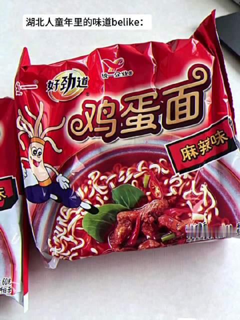 #属于武汉伢的童年味道# 湖北人童年里的味道有哪些