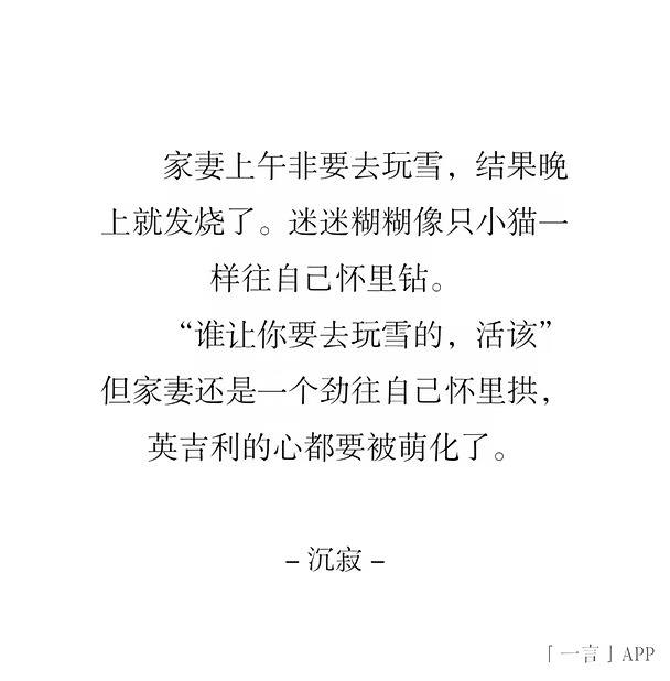 「英法」谁会受得了家妻像只小猫一样往自己怀里钻呢#写文 #原创文章 #如有雷同均为巧合 #写点乱七八