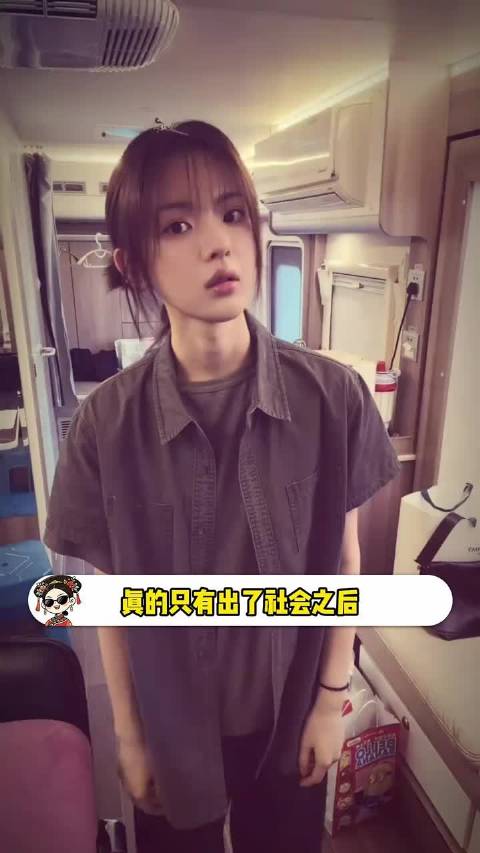 杨超越，少女的自尊比天还高  ​​​