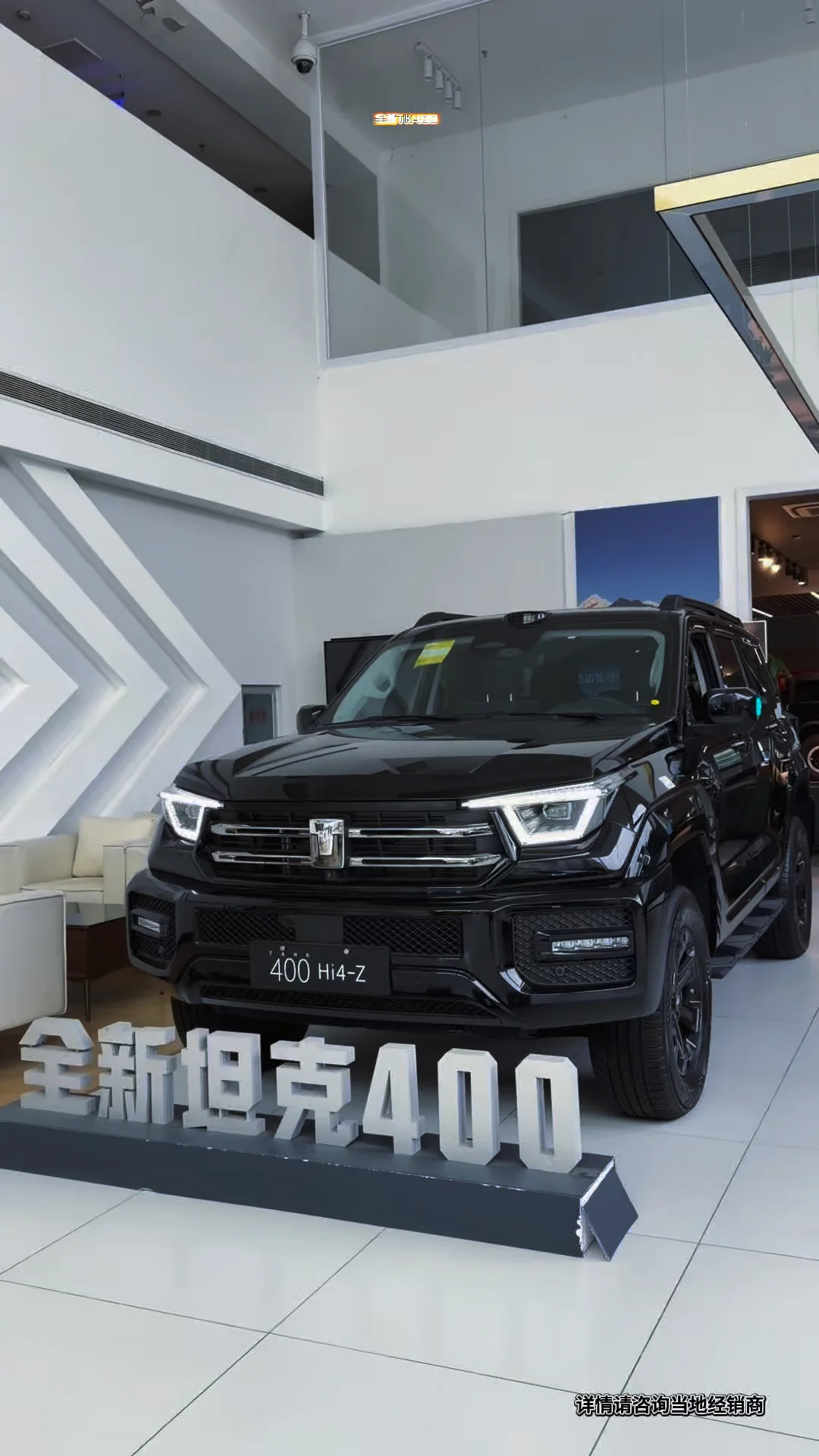全新坦克400#全新坦克400  #坦克400户外潮酷大单品 #坦克400尽兴而活 #2026阿拉善