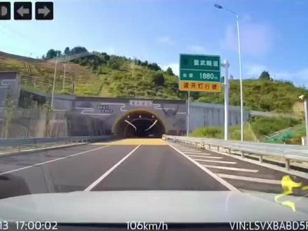 董武隧道 生与死 浓烟滚滚 冲—不知道前路如何？退—可能就是人生的一辈子，还好-最后和死神擦身一过！