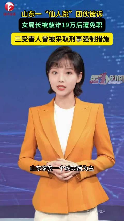 #仙人跳后报警被强奸多名受害人被抓#完全自导自演，说他们懂法吧自己敲诈勒索还自投罗网
