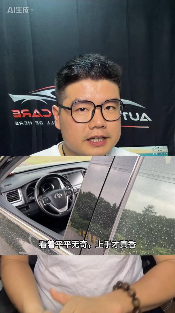 开第三代汉兰达这么久，越用越觉得有些细节真的妙。看着平平无奇，上手才真香。中控下方贯穿储物槽，手机、