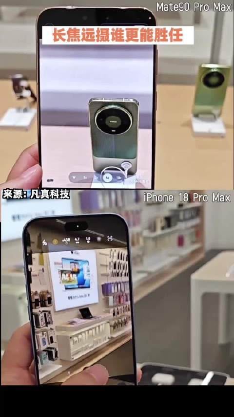#何刚谈Mate90四卡三待等十大黑科技#何刚娓娓道来 Mate 90 的惊喜，四卡三待实现多号码同