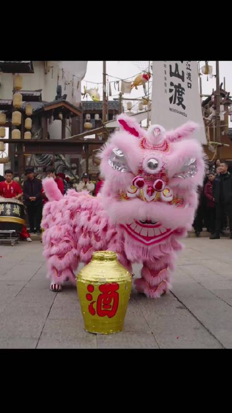 锣鼓一响，瑞狮寻香。试探、浅尝、酣饮，醉意慢慢漫上来
