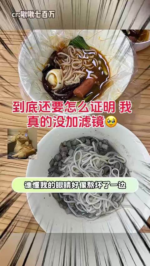 难道是我熬夜熬出幻觉了吗