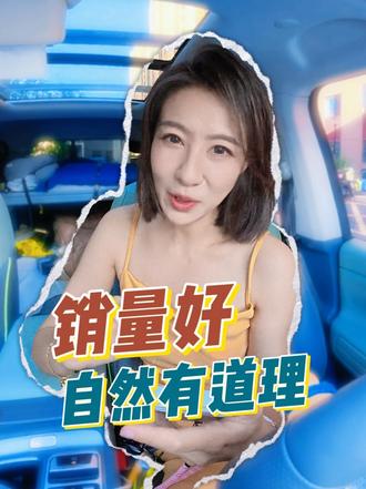 你们觉得我分析的对不对？