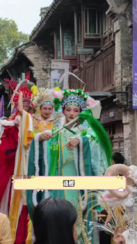 乌镇戏剧节我真得急头白脸去一趟了