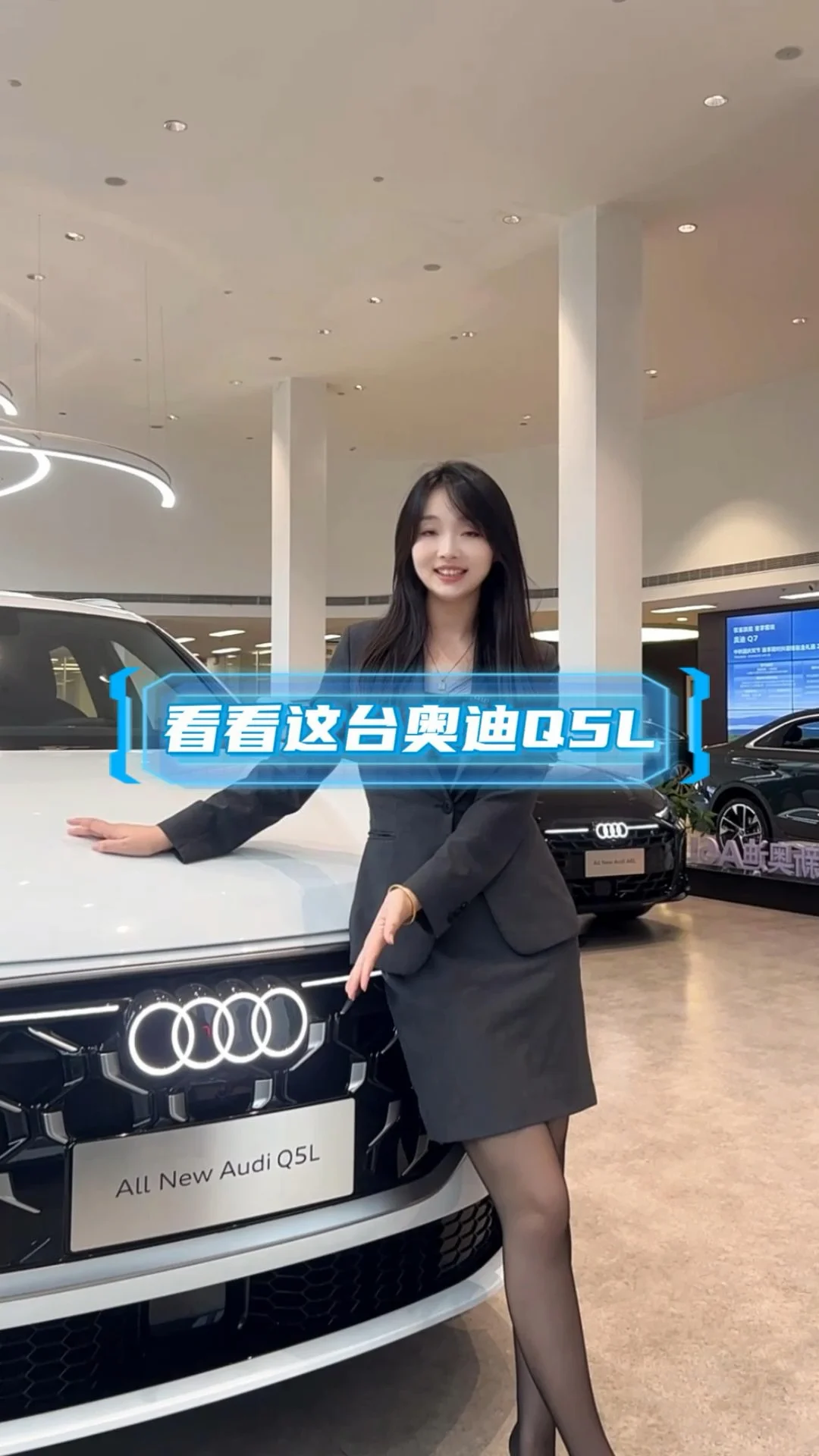 国庆自驾神车！奥迪Q5L四驱太香了✨