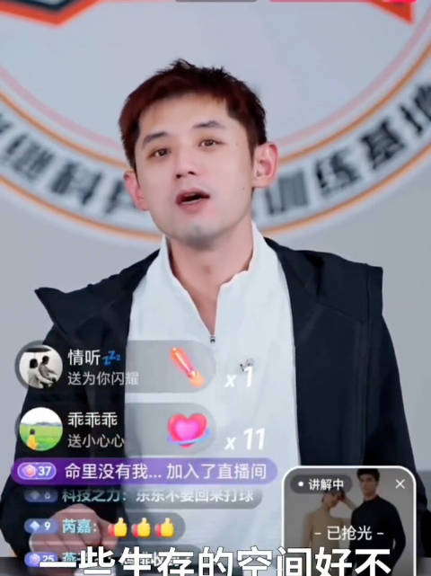 #张继科说他也就只能在网上忽悠你们# 还真不认识，为了蹭流量吧，做自己的事情就好啦，拉起网络争议刻意