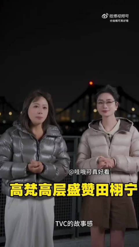合作过的人都在夸田栩宁！拍摄现场的小田老师眼神和肢体表达极其到位，出片神速，每一个情绪与镜头都细细打