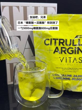 能用好喝来形容的精瓜粉你见过吗？搞口味还得是Vitas啊