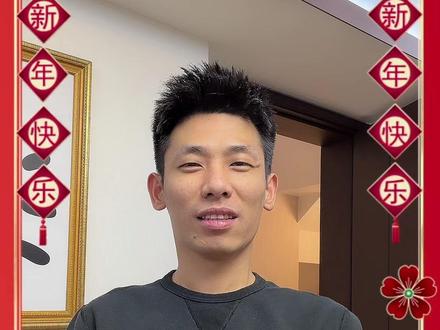 祝大家新年快乐！马年大吉！给大家拜年啦！