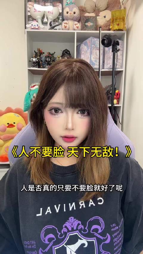 《人不要脸 天下无敌》漫展结束模特被摄影白嫖后续2逆天？！萤火虫漫展结束后模特竟被摄影白嫖？！未经同