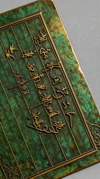 手写是一种情怀