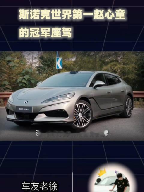 #腾势汽车携手斯诺克深圳公开赛##斯诺克深圳公开赛#  当腾势联手斯诺克深圳公开赛，斯诺克全局布局、