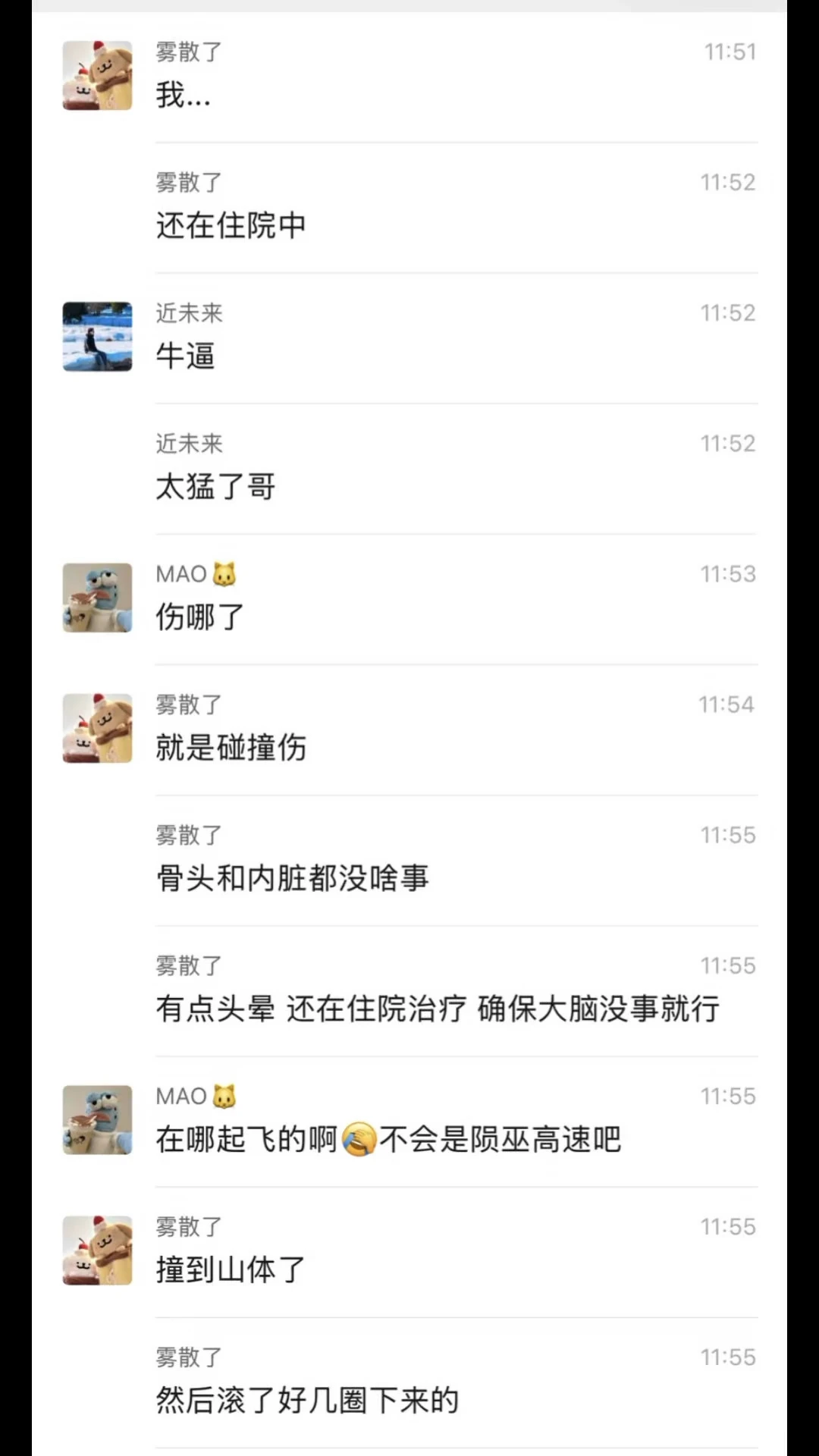 极氪的安全都是摔出来的，60米高摔下来，人没事，车废了，论安全我相信吉利，你呢？#极氪7X #吉利汽
