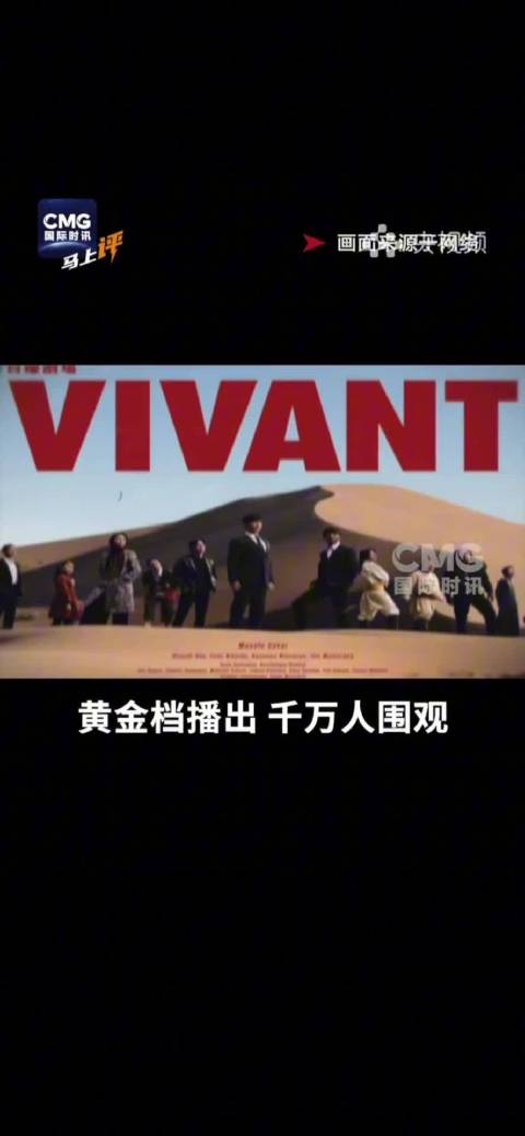 日本高收视日剧竟将侵华日军酷刑颠倒黑白移植到现代中国人身上，借机美化自卫队越界行动，高市早苗更在国会