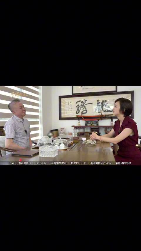 #视频播客开麦计划#在没有现代导航的年代，红头船上的人凭借星象与风向远航下南洋