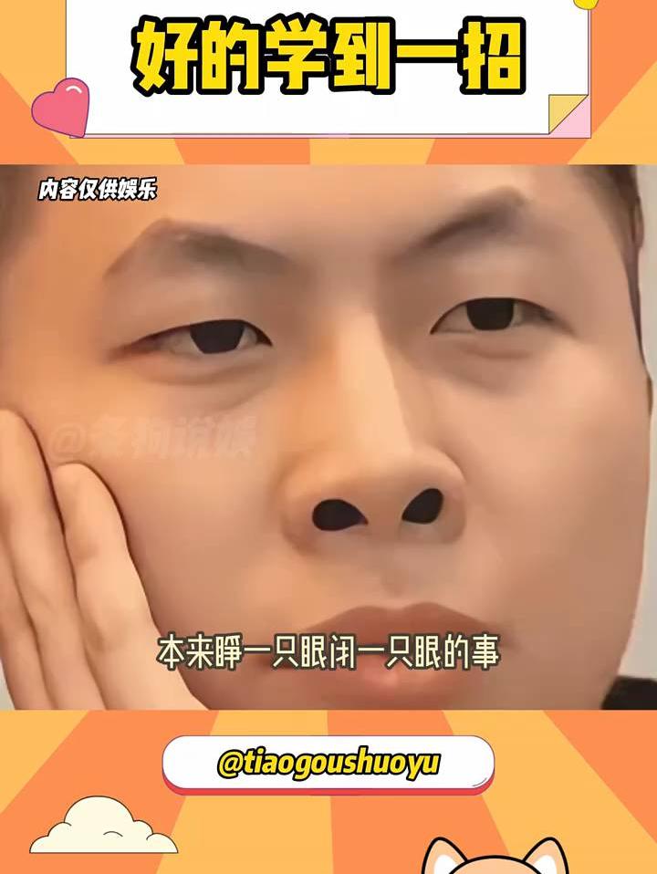 王八：谢谢放生