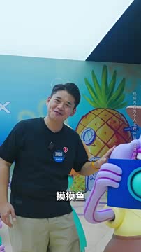 派大星同款快乐！大众ID.ERA 5X联名比奇堡