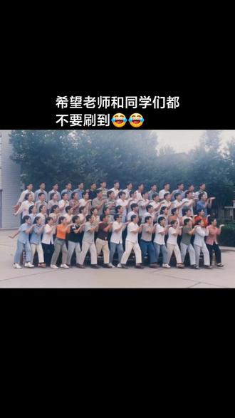 周至中学98级10班毕业照，哈哈哈 #老照片里的校园回忆 #老同学你们还好吗 #寻找老同学 #周至中