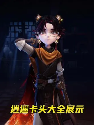 全部卡头都在这啦 看完再决定抽不抽（没卡时装）
