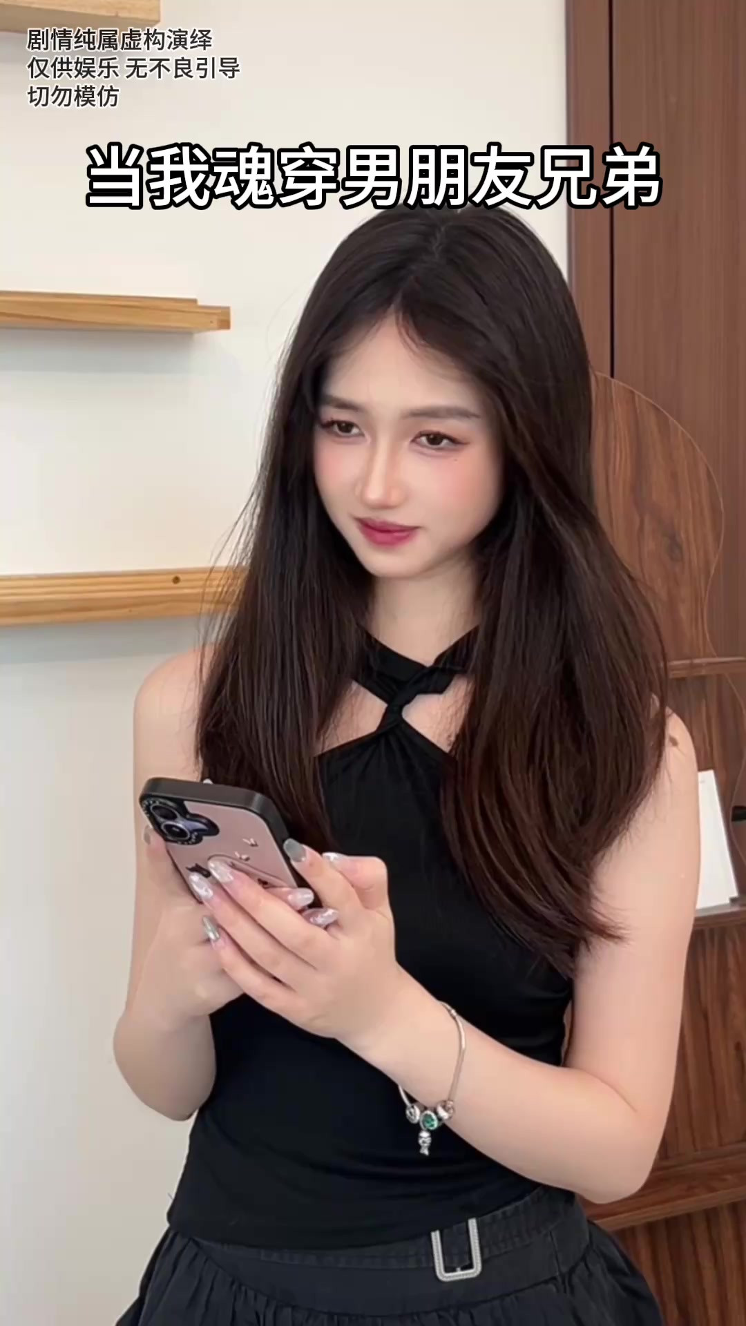 机会终于轮到我了