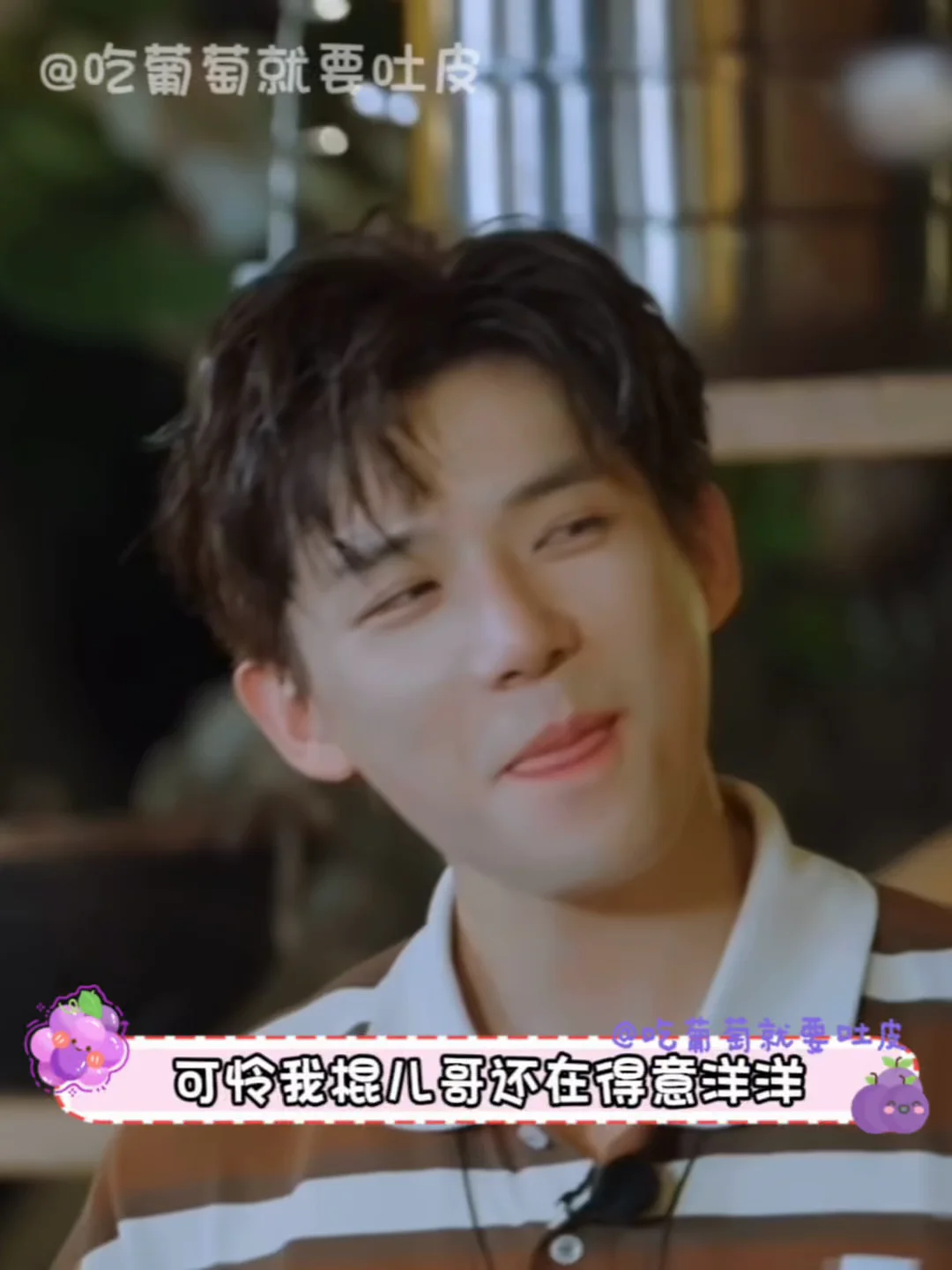 王安宇看到这段天都要塌了吧