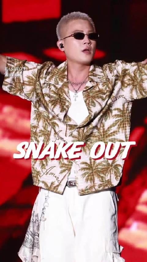 #欧豪[超话]#  [打call]#欧豪武汉x乐园音乐节#  《snake out》 “我从不回头我