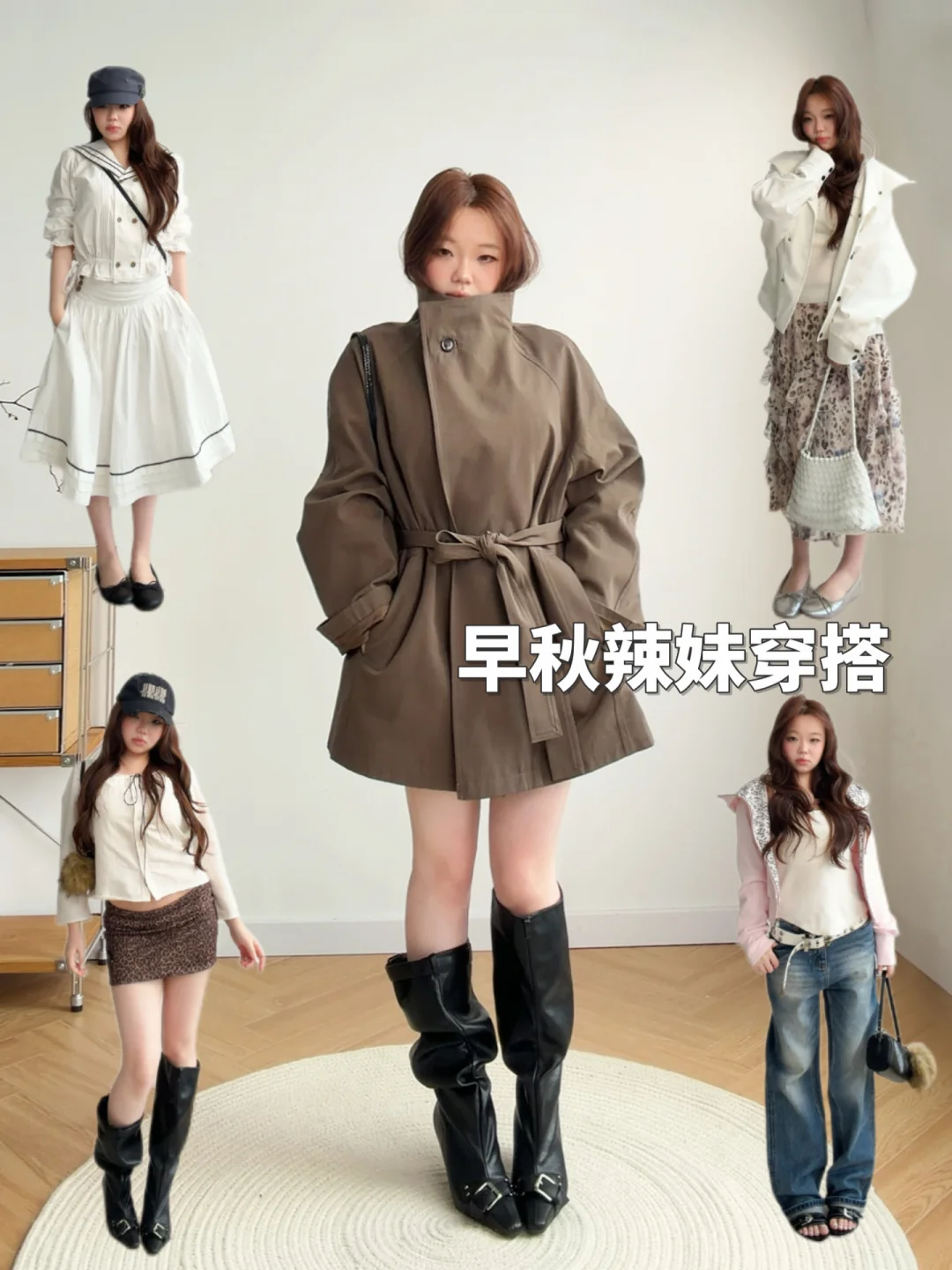 ootd｜秋季穿搭灵感-美式辣妹感🧺提前预习下