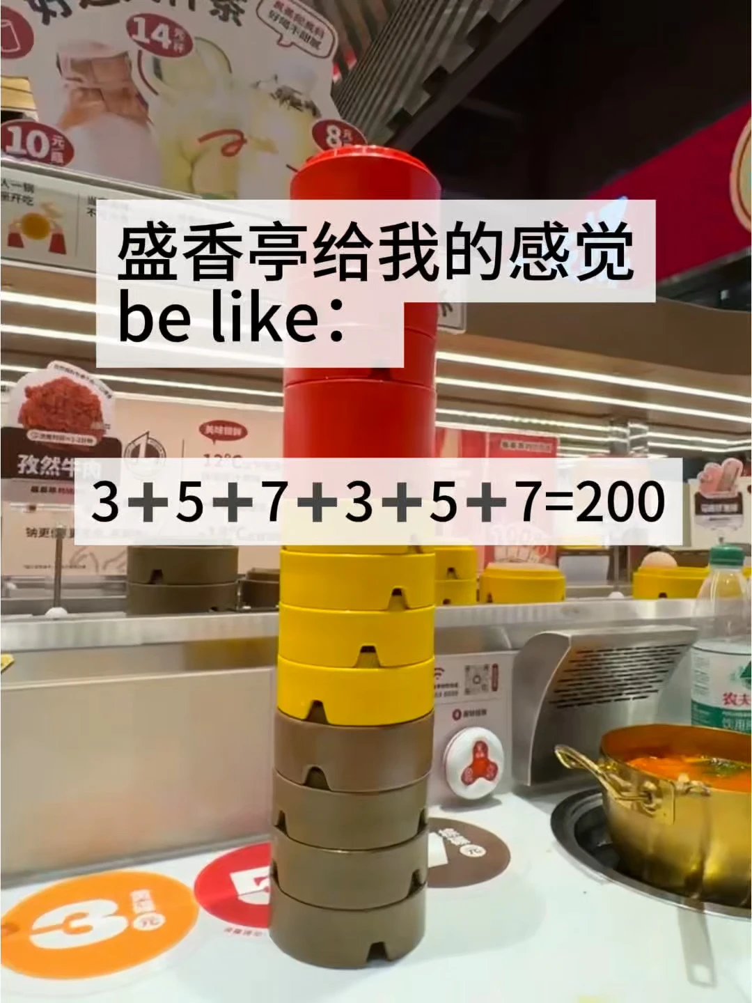盛香亭给我的感觉belike