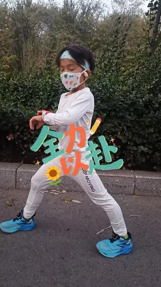 今天干间歇。200米和100米各10组。