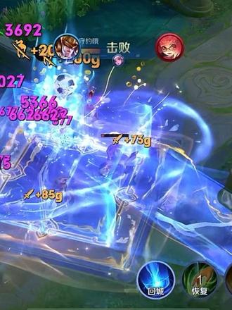 来感受女娲的压迫感