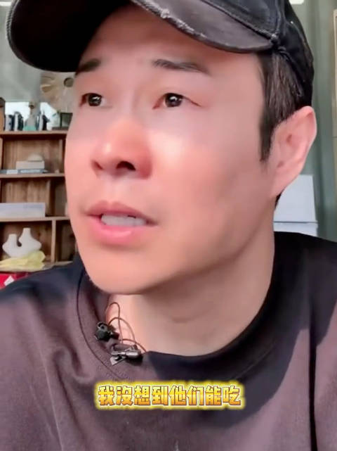 究竟是披荆斩棘还是扒蒜剥皮！ 小沈阳 ​