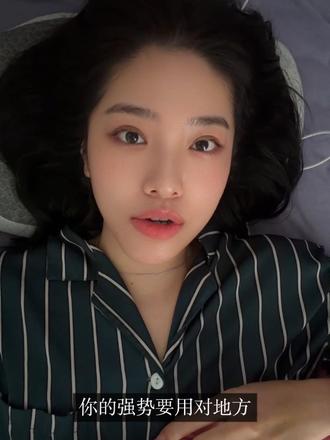 弱者示强 强者示弱
