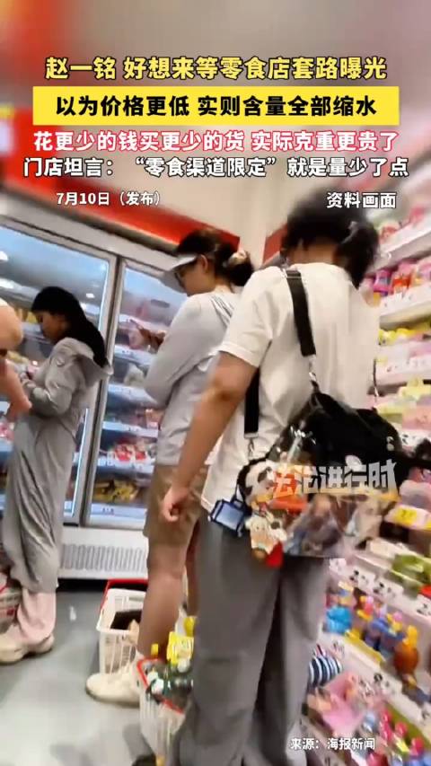 #赵一鸣螺蛳粉比商超少近100克#我以为我在薅羊毛，结果我是那只羊，漂亮，真漂亮。[赞] 原来定制的