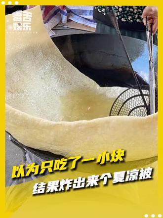 原来我在螺蛳粉店吃的猪皮是猪皮的1/50