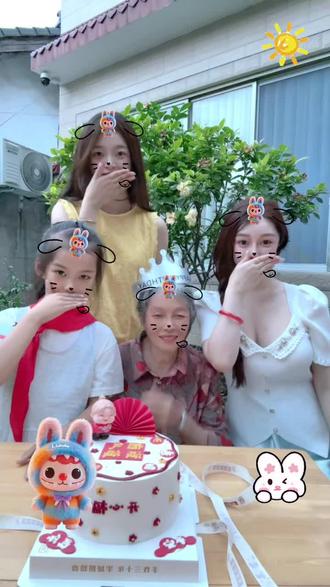 奶奶 生日快乐🎂🎉 我真的特别爱你😘